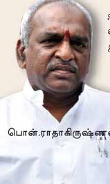 bjp