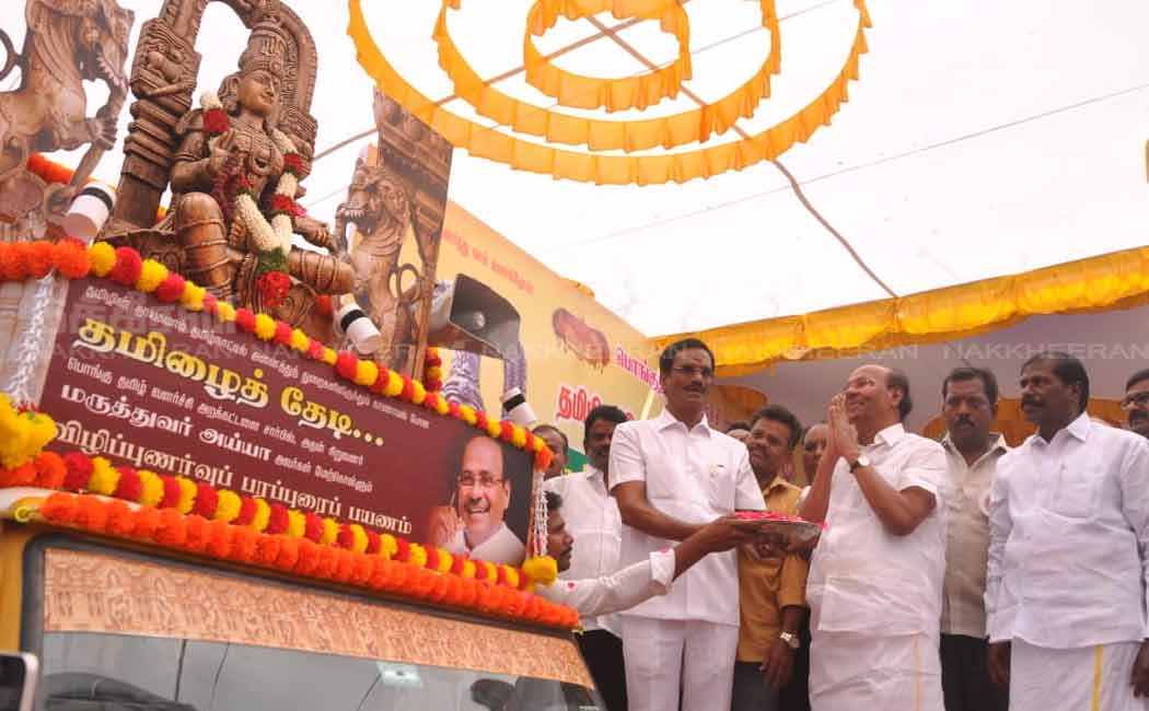 ramadoss thamizhai thedi inauguration function