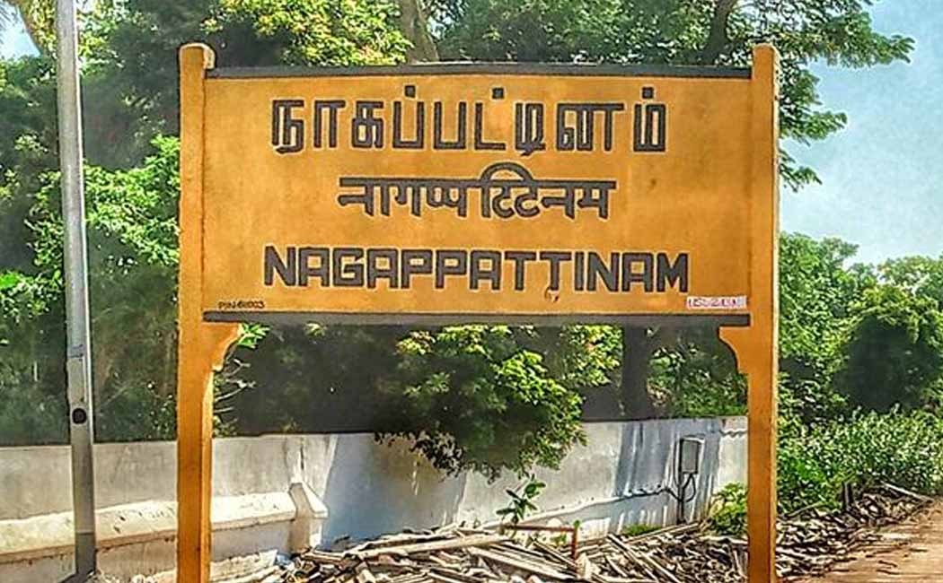 Local holiday notification for Nagai district today