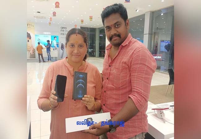 Salem jeweler scam worth Rs 50 crore; Deposit amount, husband and wife flow with mortgage jewelry!