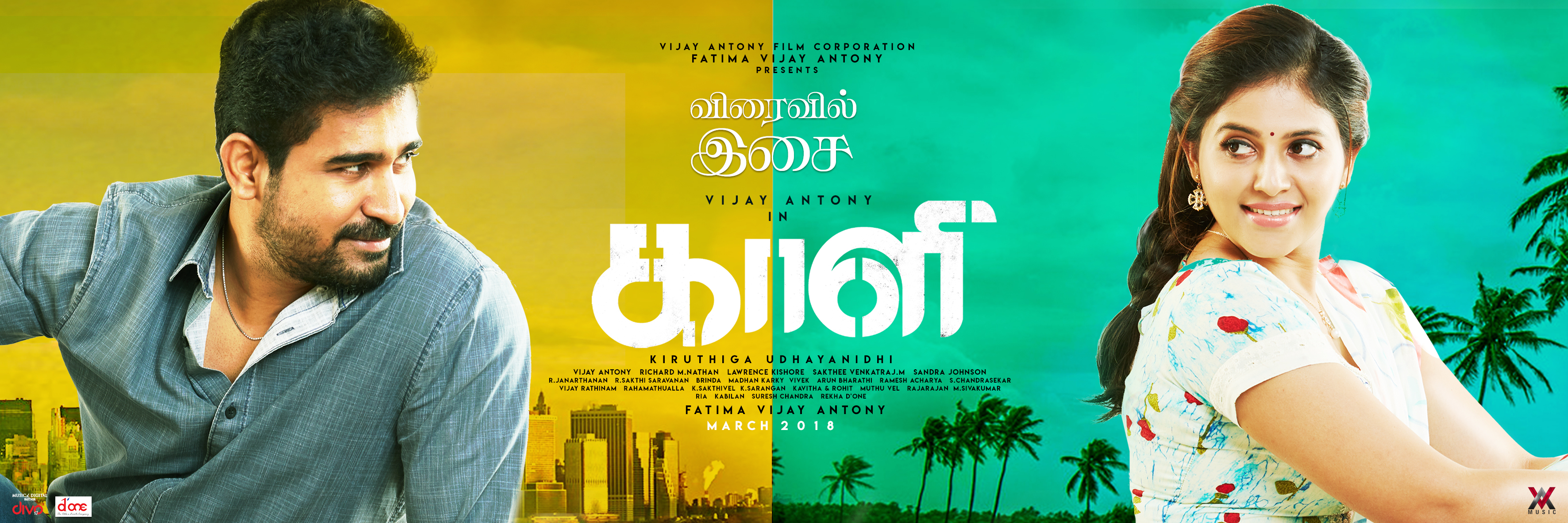 vijay antony