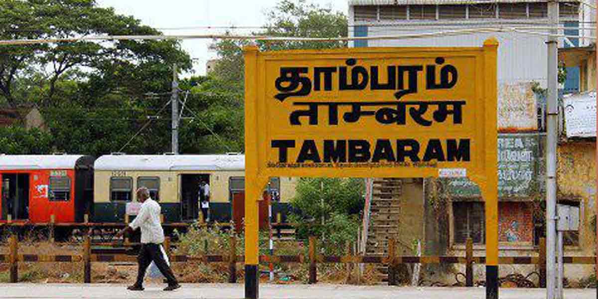 Tambaram Corporation Emergency law issued!