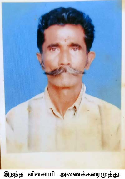 Vagaikulam - Forest Department investigation - Farmer Death - dmk mla Struggle