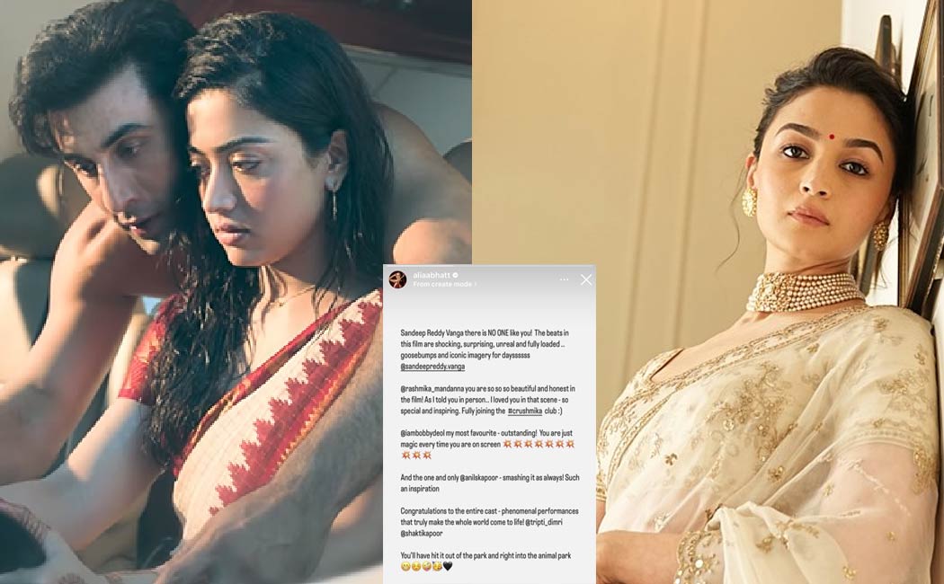 alia bhatt about rashmika mandana in animal movie