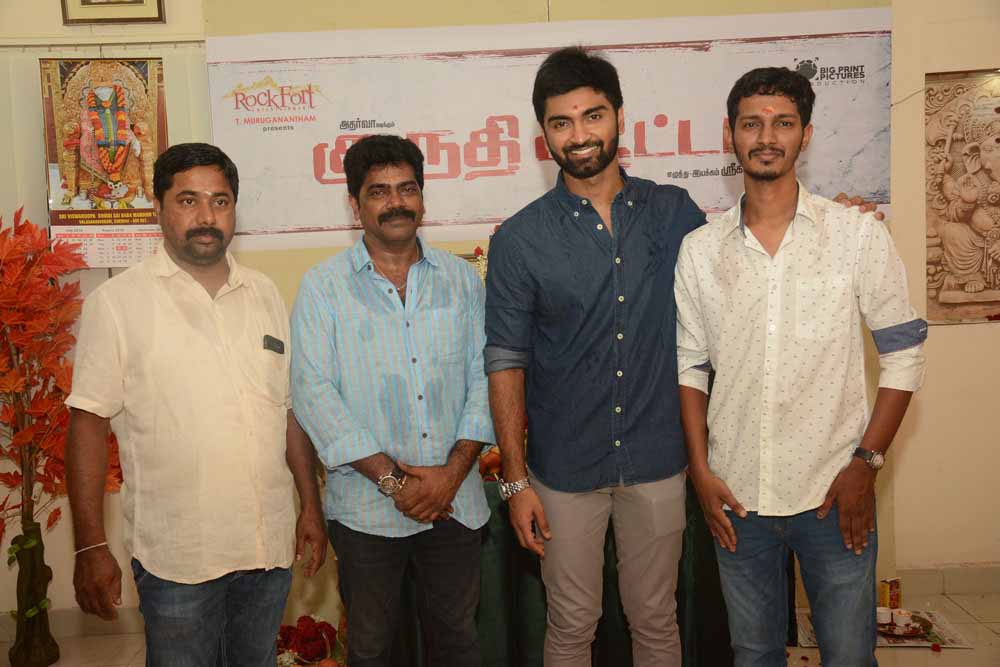 atharva