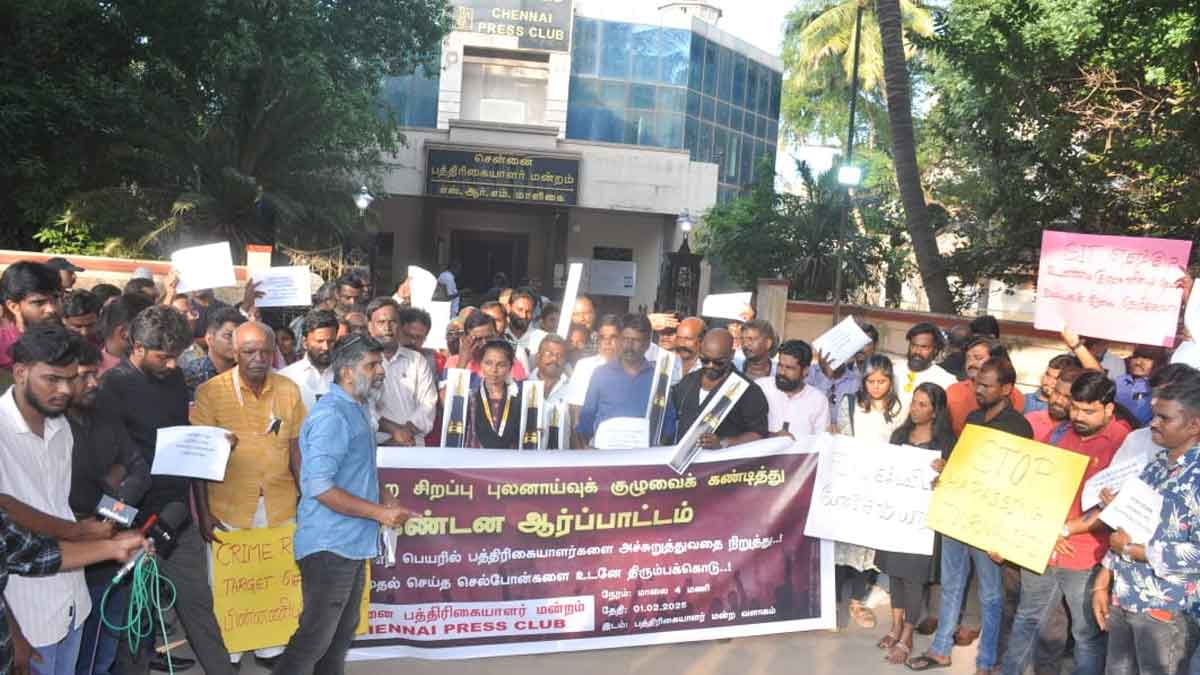 'Stop Threatening Journalists'-Chennai press club struggle