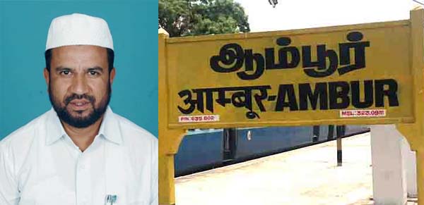 Ambur