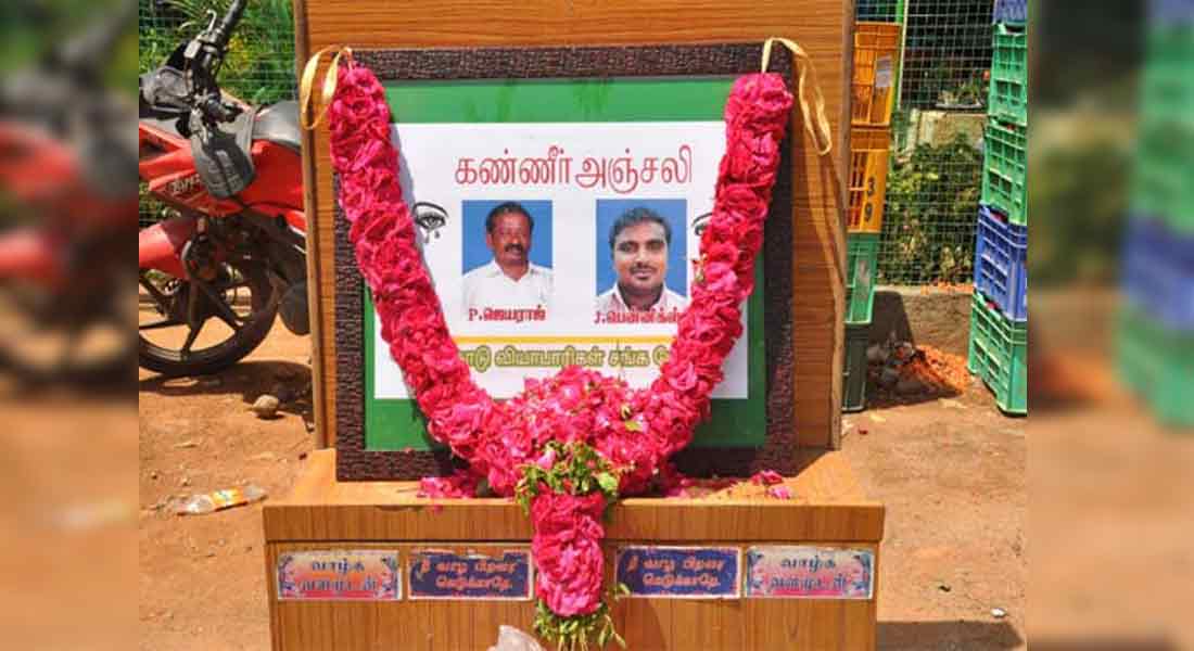 25 lakhs donated on behalf of AIADMK