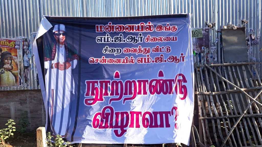 Century Festival