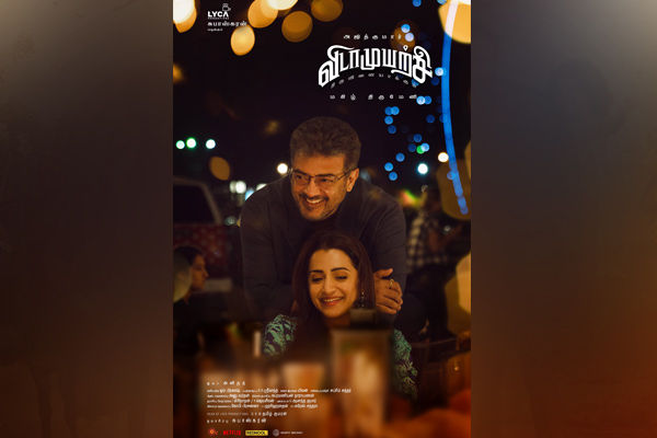 vidamuyarchi third look poster released