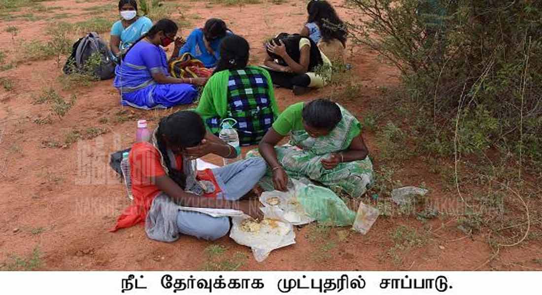 NEET EXAM IN NELLAI