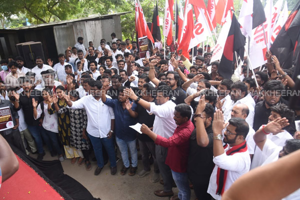 DMK student group protested against UGC's new rules