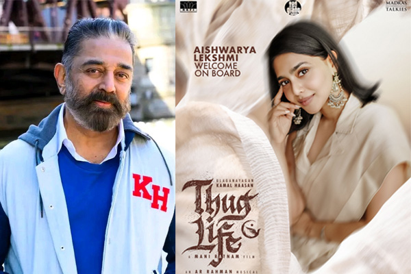 aishwarya lekshmi joined kamal thug life team
