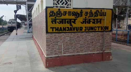 thanjthanjavur avur