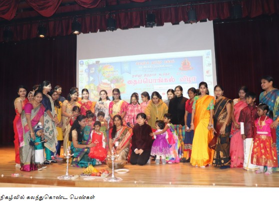 Korea tamil organization