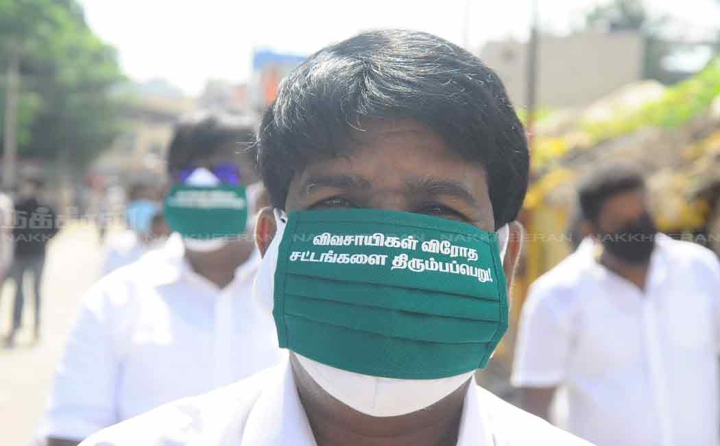 MDMK vaiko farmers bill