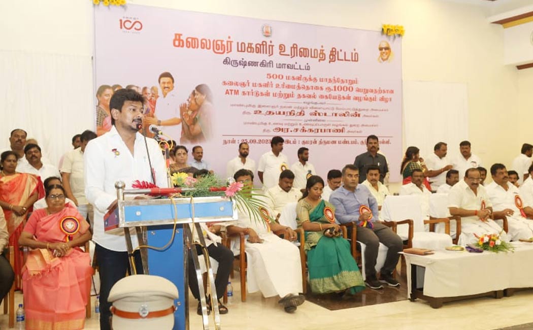 The DMK government will stand by to protect the welfare of women Minister Udayanidhi Stalin
