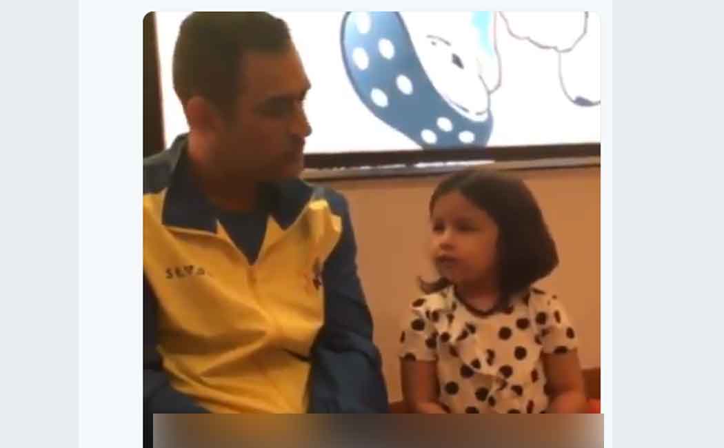 dhoni ziva