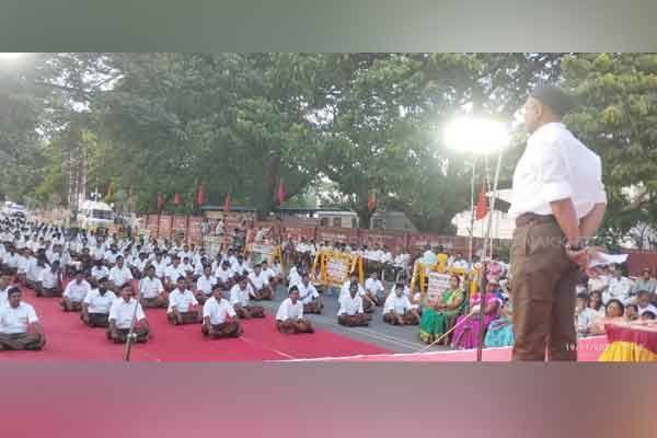 RSS Explanation Sanatana Dharma in the meeting!