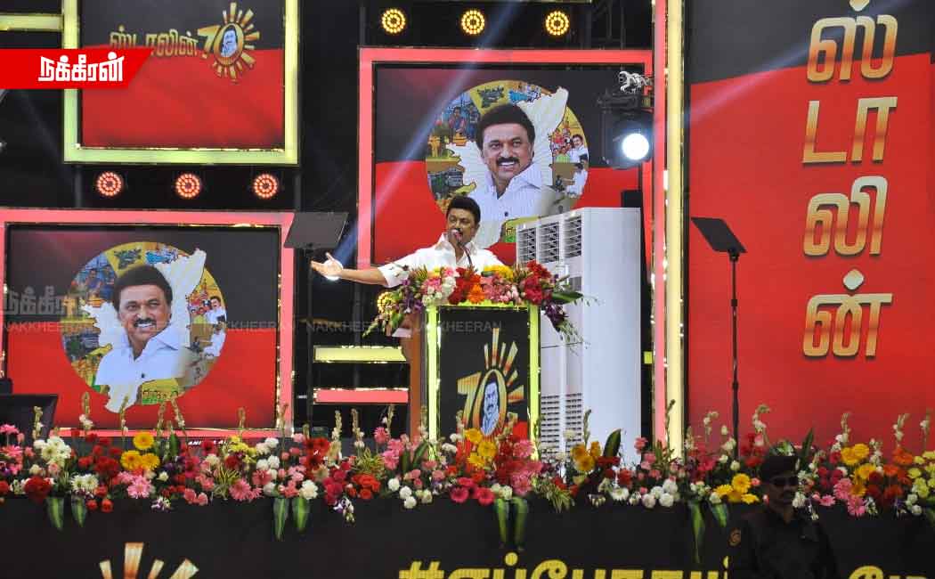 Chief Minister's Birthday Rally (Photos)