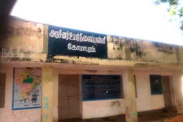 Students are suffering because of cowshed in government school