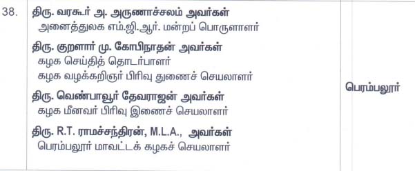 admk