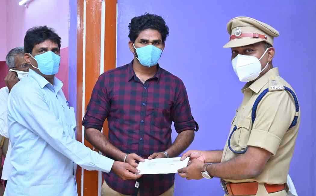 Police Centenary Higher Education Scholarship Program ..!