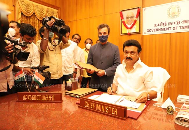 tamilnadu chief minister mkstalin secretaries four ias officers appointed tn govt