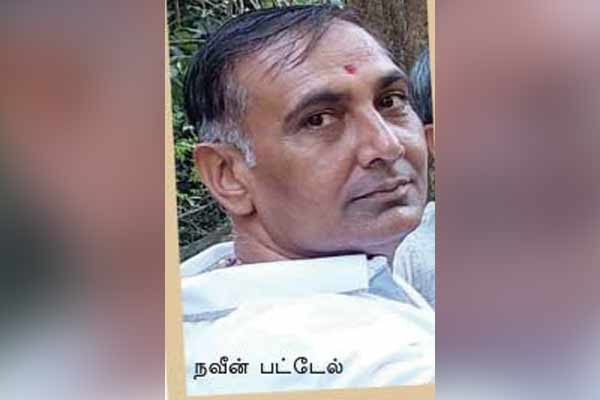 Thenkasi patel woman took gujarat