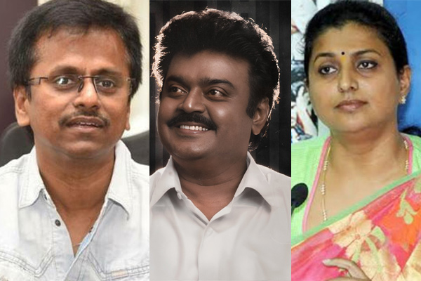 south indian cinema celebrities about vijayakanth