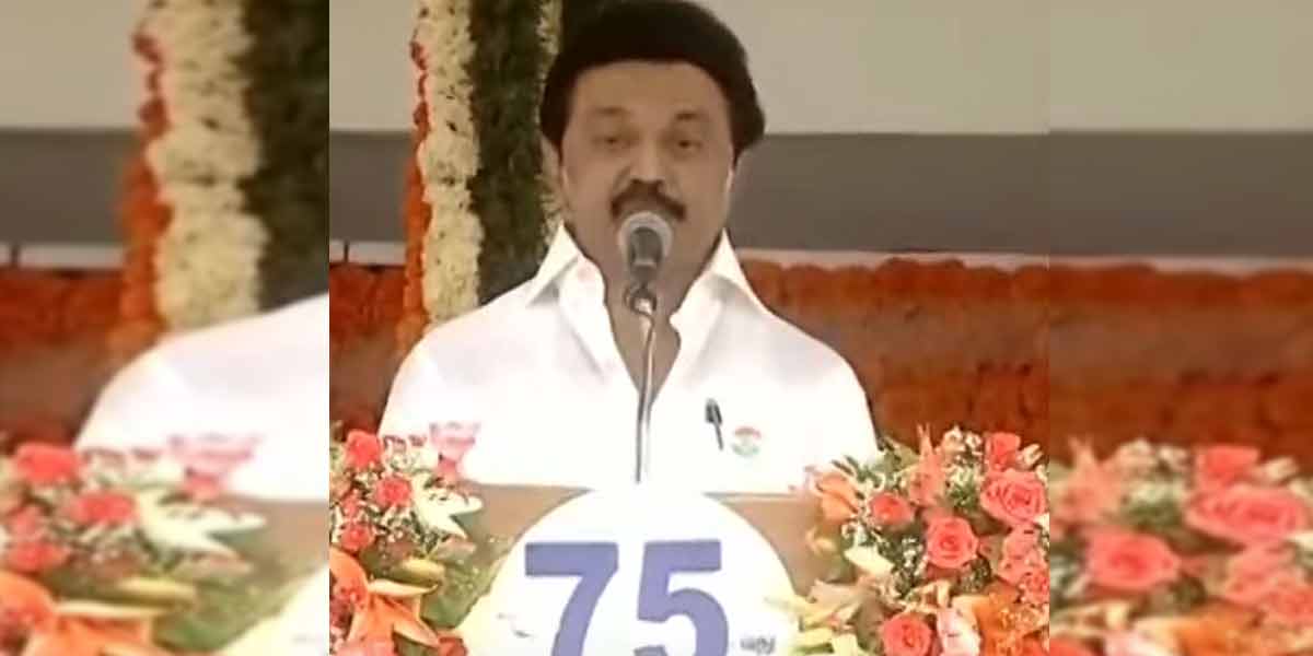 '' The current government has the dream '' - MK Stalin's speech!