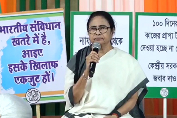 Mamata Banerjee dharna protest against the central government