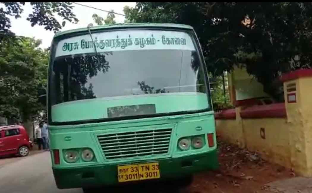 Government bus tirichy under the influence of cannabis; Youth arrested