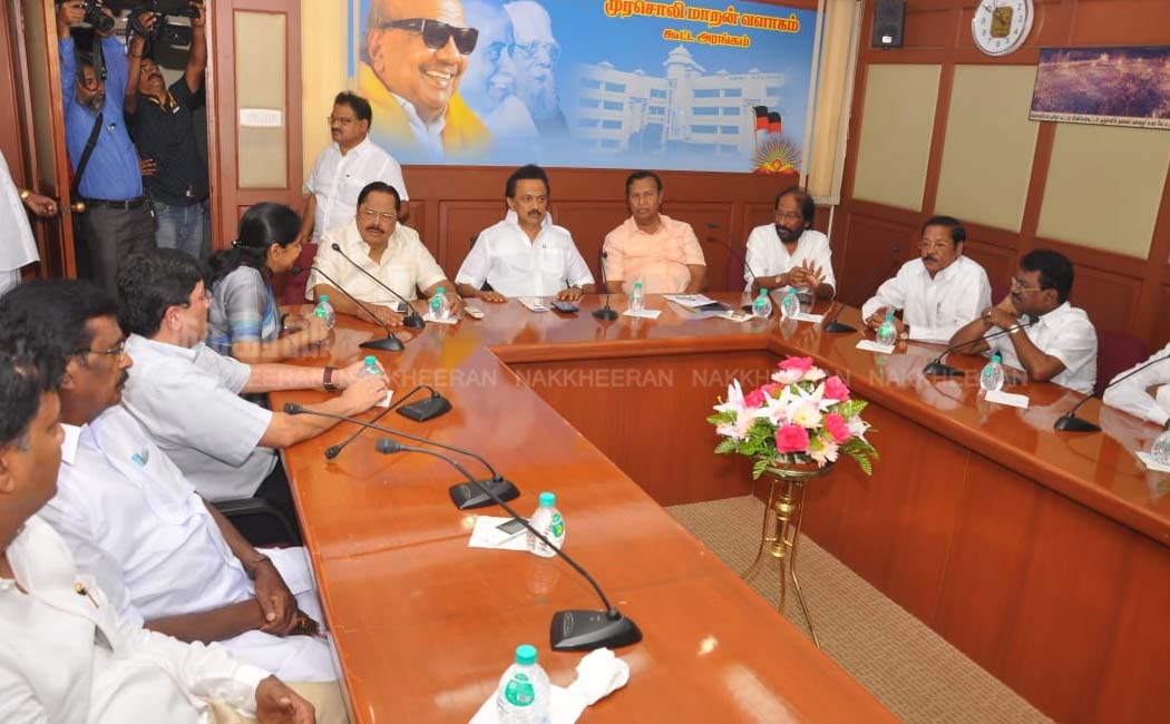 DMK MP's meeting