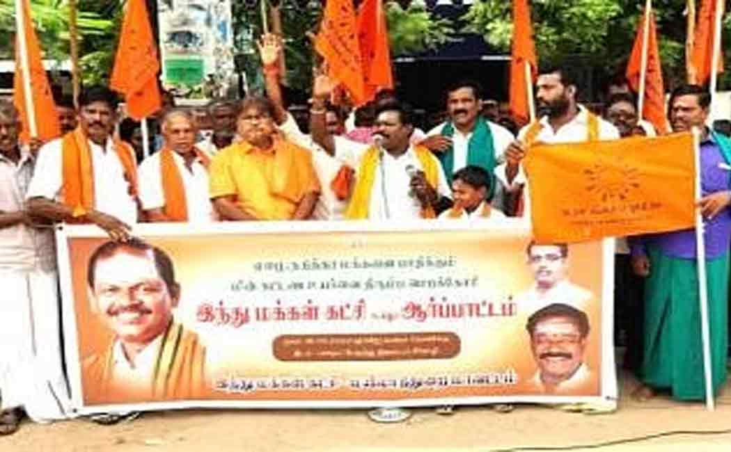 "If temples are opened at midnight protest will be held" Hindu People's Party announcement