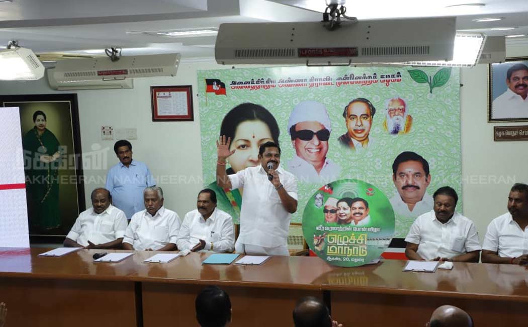 admk against uniform civil code act