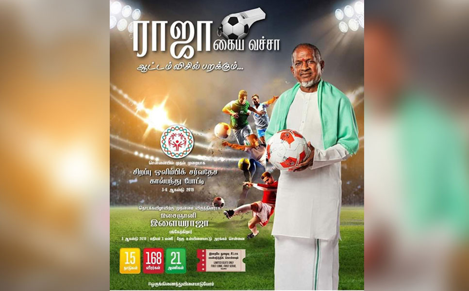 ilaiyaraja