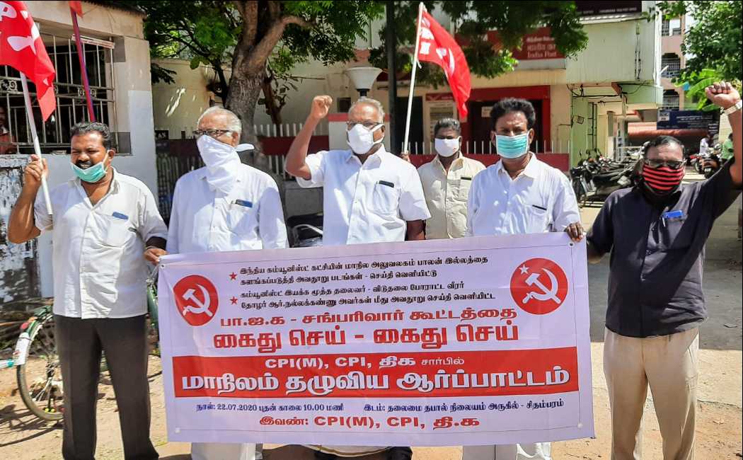 CPI at chidambaram demonstrates against bjp