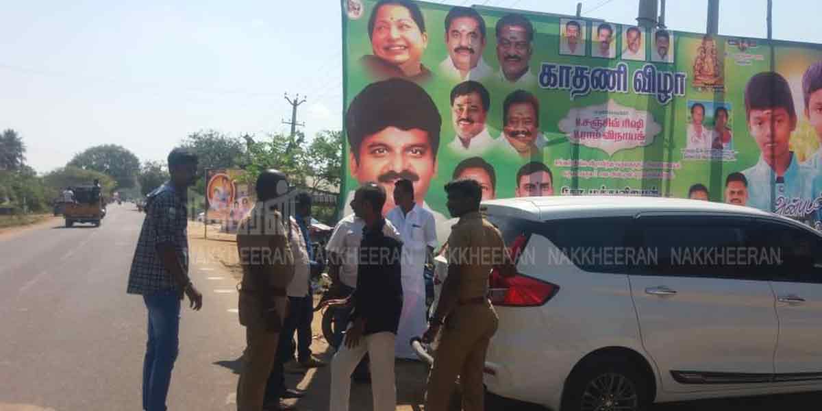 Chief Minister, candidate pictures on the earring ceremony banner ... torn and removed by the authorities!