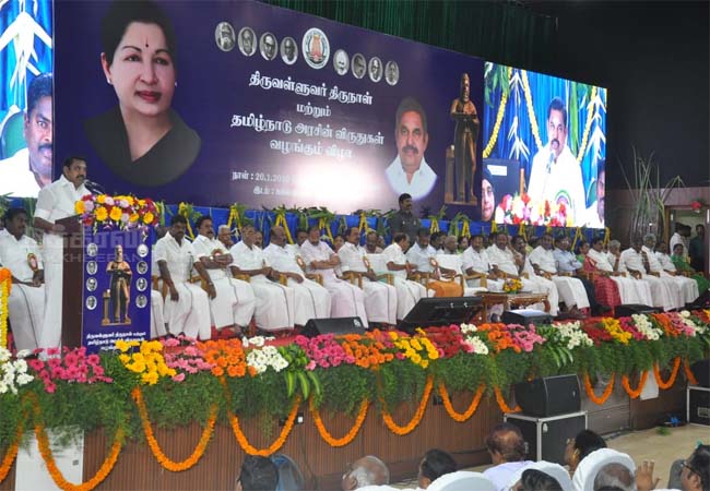 TAMILNADU GOVERNMENT TAMIL AWARDS CM PALANISAMY