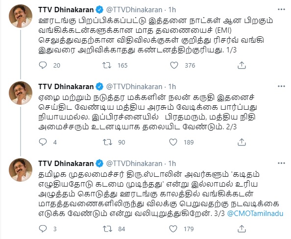banks emi coronavirus lockdown ammk chief ttv dhinakaran tweets