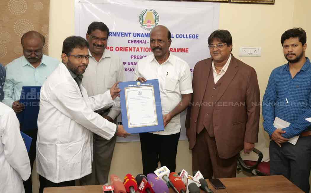minister ma subramanian gives admission order for post graduate unani students