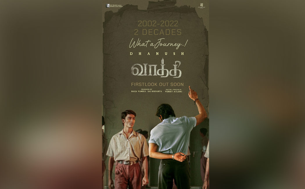 Dhanush crew releases new update with poster