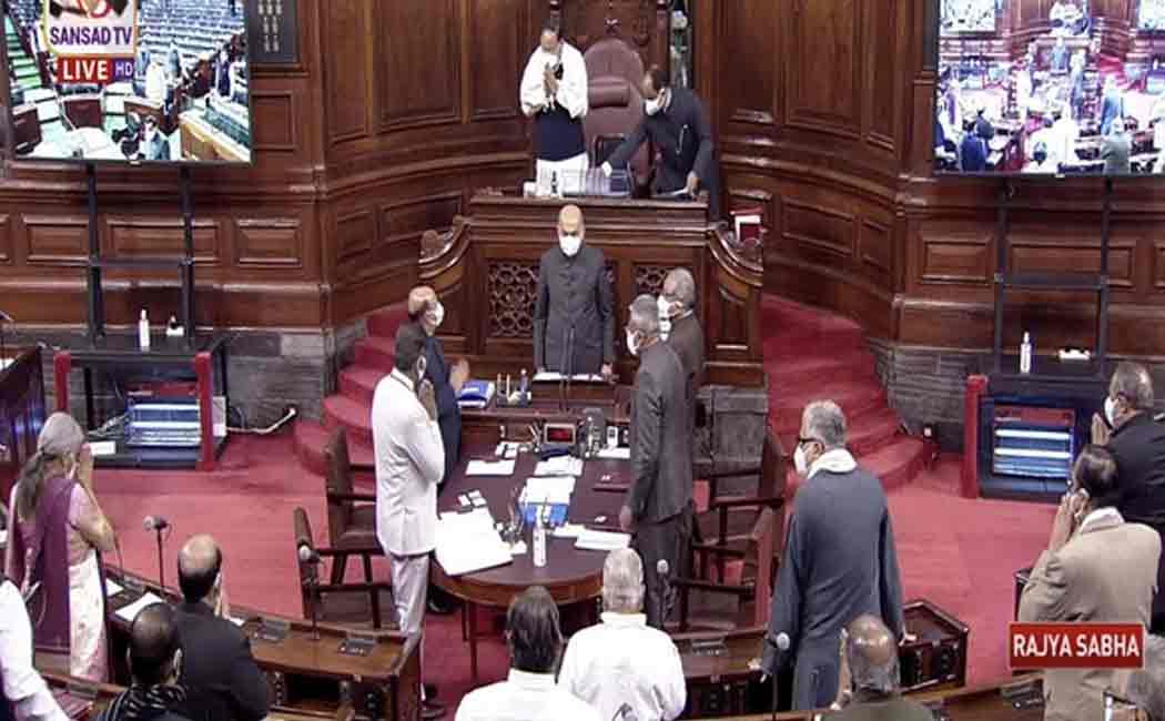 rajya sabha mps