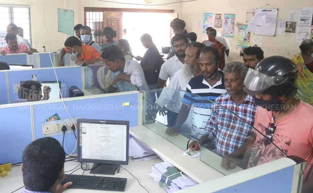 Ration Card correction Camp