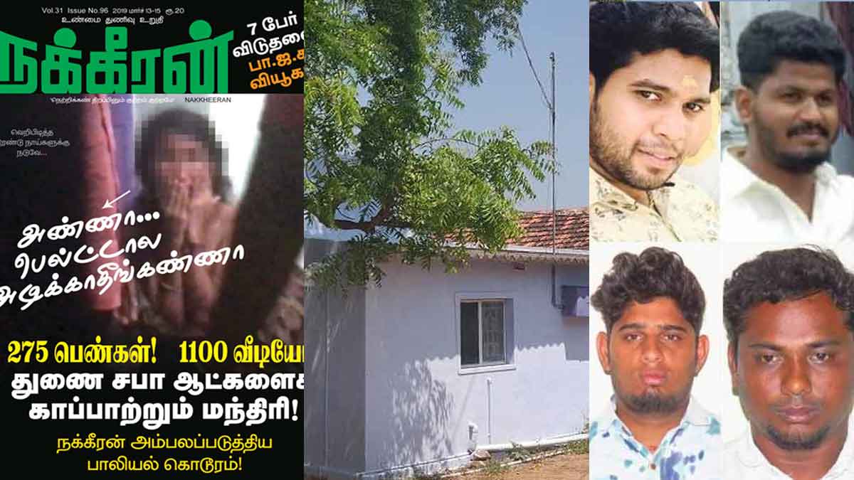 'Palanisamy has no right to speak anymore; he should bow his head' - Pugazhendi angry