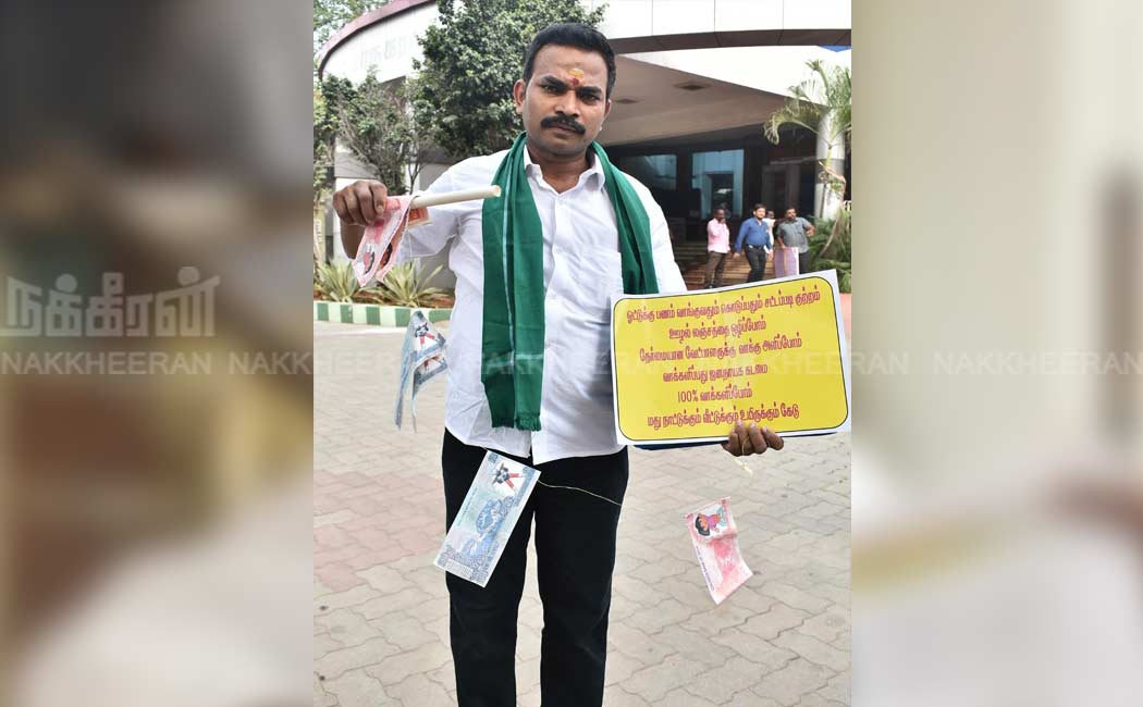 Mahatma Gandhi came with scales to petition; Erode by-elections are interesting