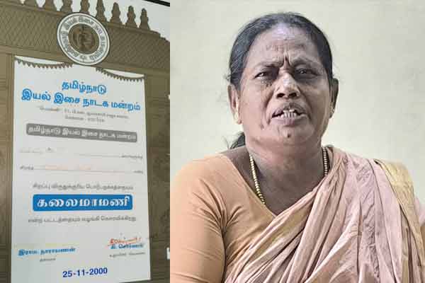 Violinist Seethalakshmi was given Rs. 1 lakh, but payment has not been paid