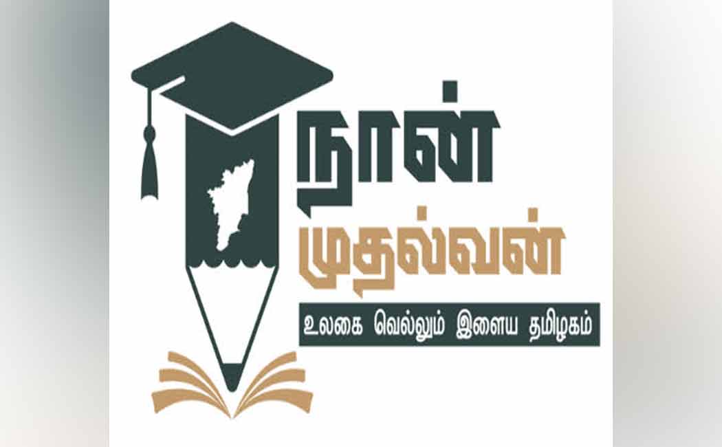 Hall ticket release for Naan Multuvan evaluation exam