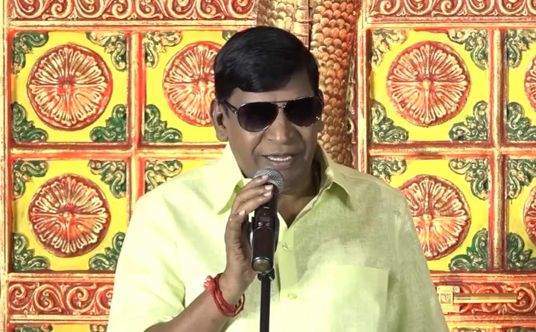 vadivelu speech in chandramukhi 2 audio launch